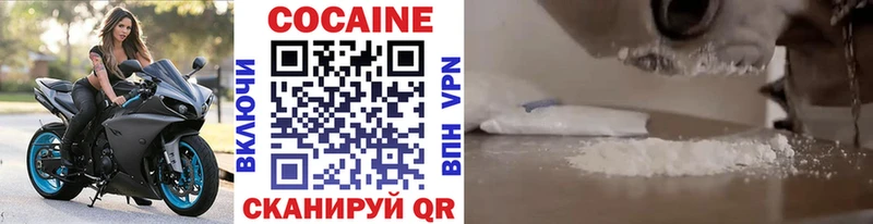 Cocaine Эквадор  Алейск 