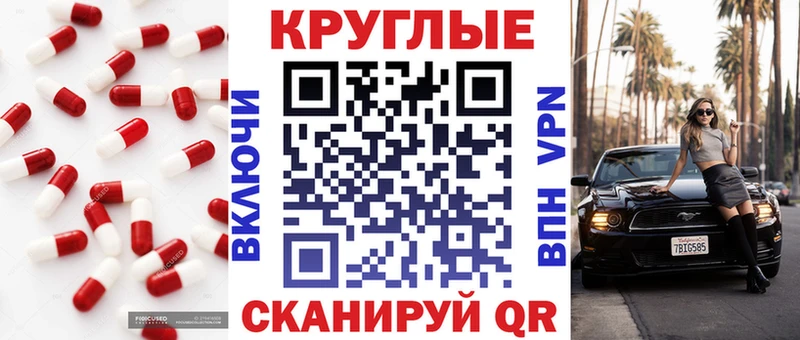 Ecstasy Punisher  Алейск 