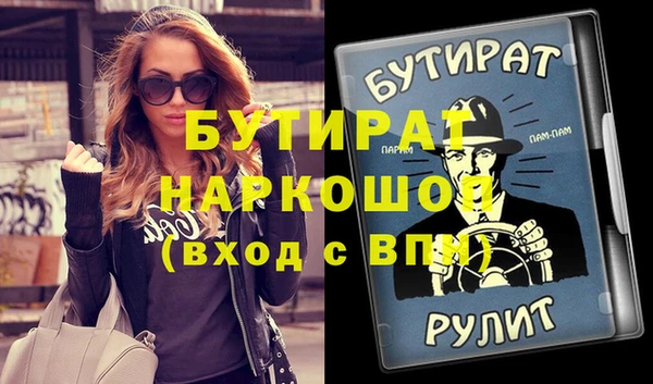гидропоника Абдулино
