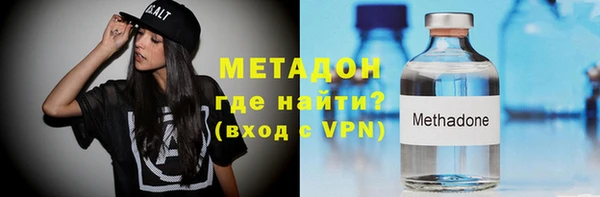 ALPHA-PVP Абаза