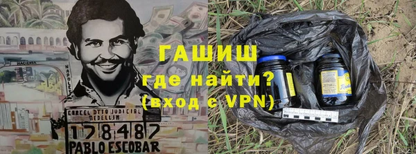 ALPHA-PVP Абаза