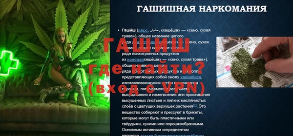 ALPHA-PVP Абаза