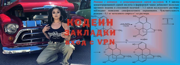 ALPHA-PVP Абаза