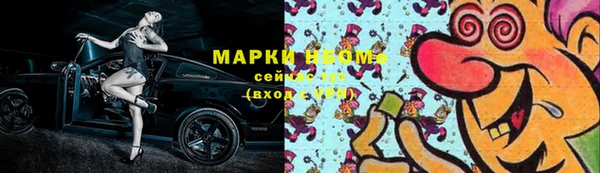 ALPHA-PVP Абаза
