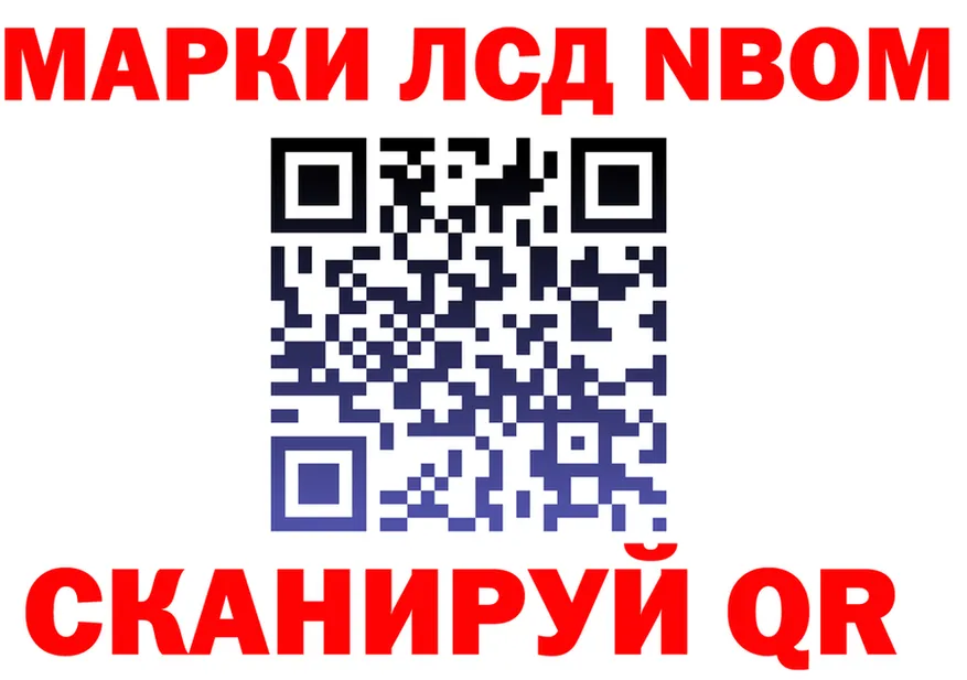 Где найти наркотики?  формула Алейск