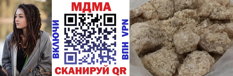 MDMA VHQ  Алейск 
