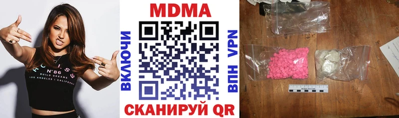 МДМА молли Алейск