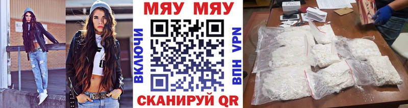 как найти наркотики  Алейск  МЕФ mephedrone 
