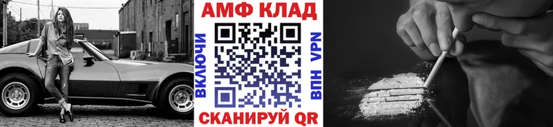 Метамфетамин пудра  мега ссылки  Алейск 
