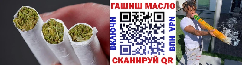 ТГК гашишное масло omg ссылки Алейск